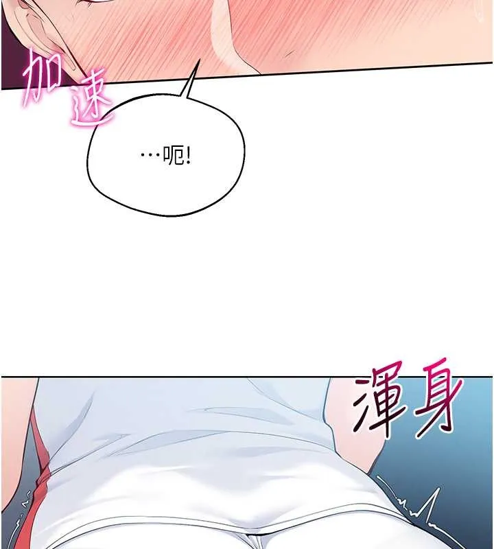 第9话-副作用是欲求不满 23